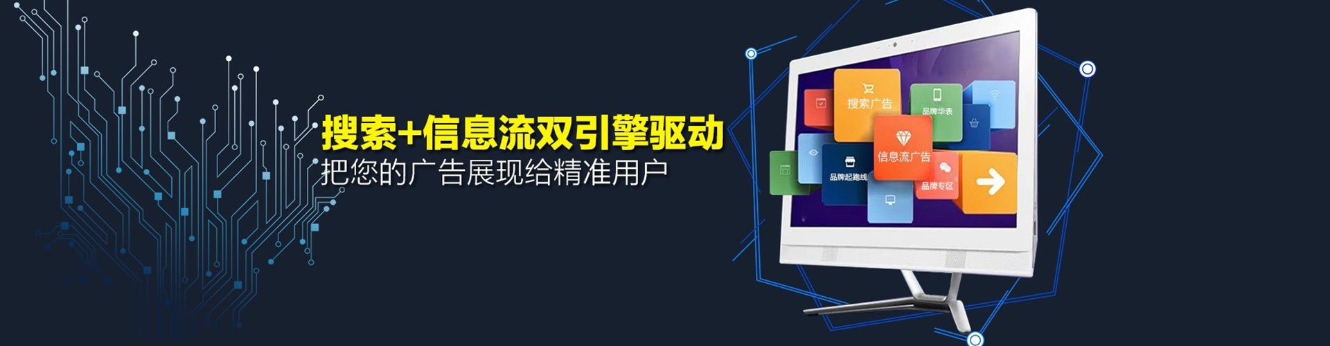 思明百度竞价