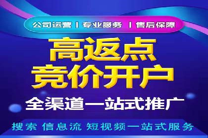 揭秘SEO与SEM托管的结合案例