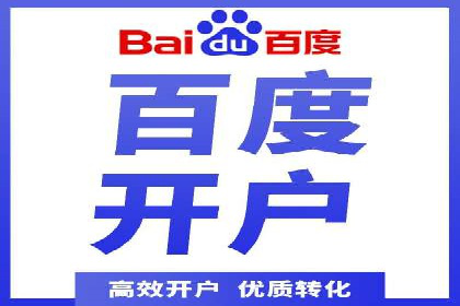 信息流运营跨界合作案例解析